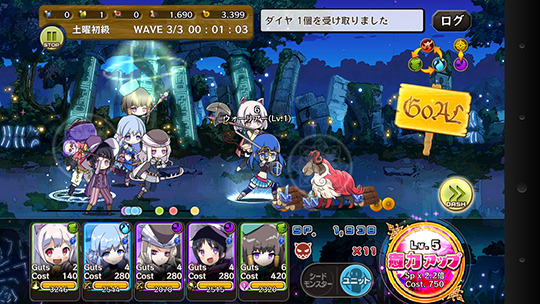 メルスト攻略 メルクストーリア の戦闘の基本をチェック 装備の選び方でバトルが変わる 第2回 インサイド メルスト攻略 メルクストーリア の戦闘の基本をチェック 装備の選び方でバトルが変わる 第2回 インサイド
