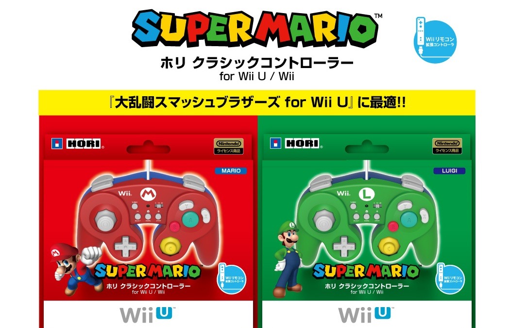 Wii Uでも使えるhoriのgc風コントローラー スマブラ For Wii U と同時発売で 価格は2 980円に インサイド