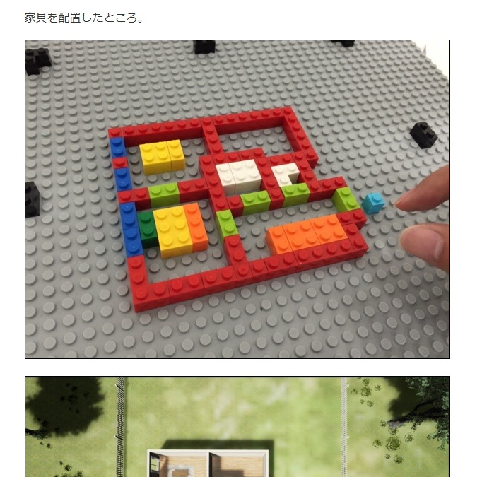Legoで家の間取りを作ると Oculus でその家をウォークスルーできるデモを不動産サイトが発表 インサイド
