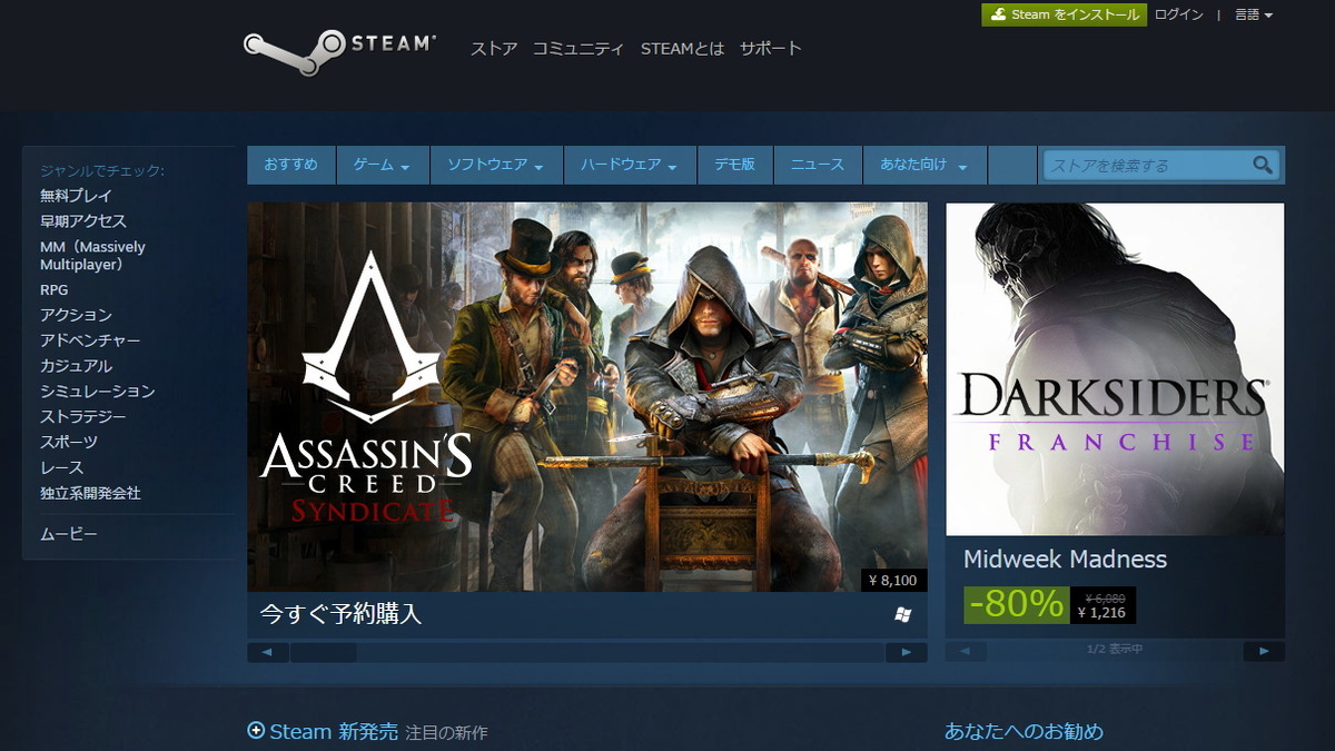 Steamの新返金ガイドラインに対するインディーデベロッパーの声 インサイド