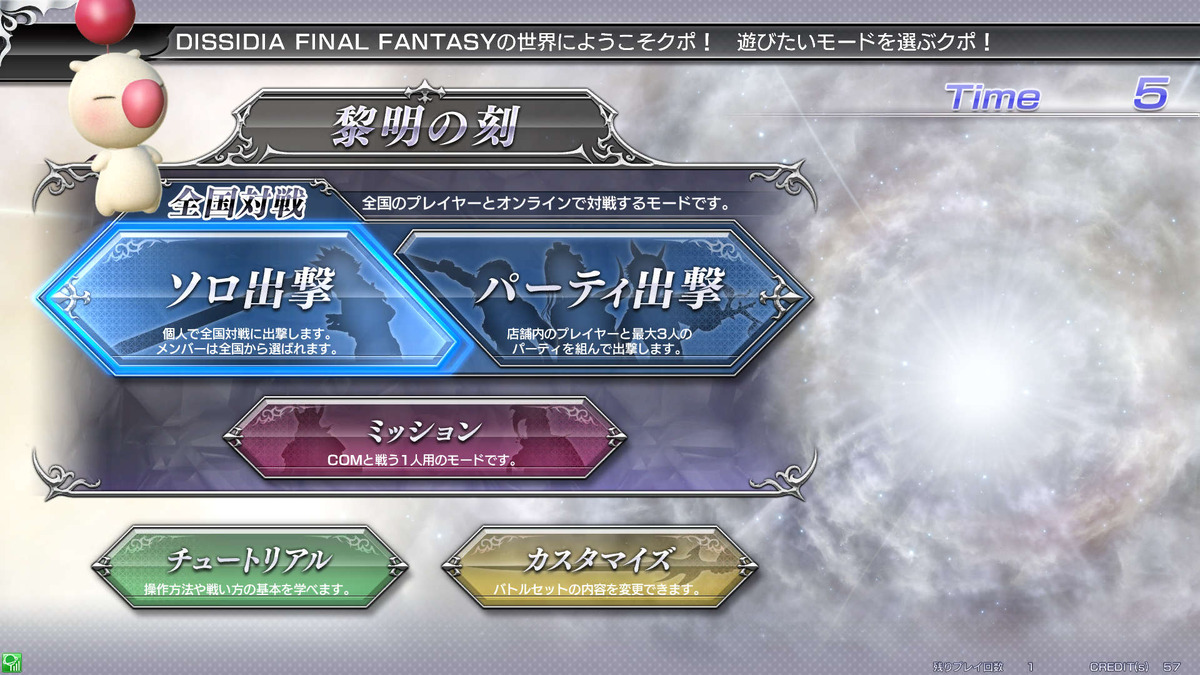 Ac ディシディア Ff Viiiからxivまでのキャラを紹介 Exスキル Hp攻撃の習得方法 リヴァイアサン オーディンの効果も 2ページ目 インサイド