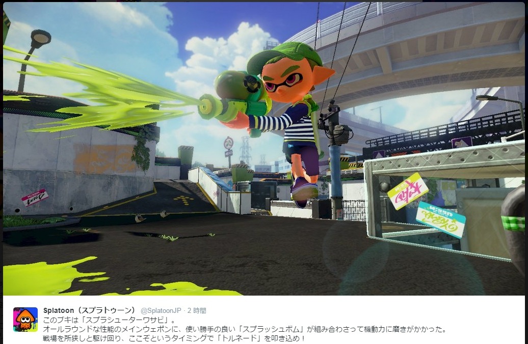 スプラトゥーン 8種の新ブキ追加は4月13日 更新データ Ver 2 7 0 ではバランス調整なども実施予定 インサイド