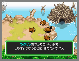 Wii U Dl販売ランキング ポケモン不思議のダンジョン 空の探検隊 マリオテニス64 などのvcが初登場ランクイン 7 25 インサイド Wii U Dl販売ランキング ポケモン不思議のダンジョン 空の探検隊 マリオテニス64 などのvcが初登場ランクイン 7 25 インサイド