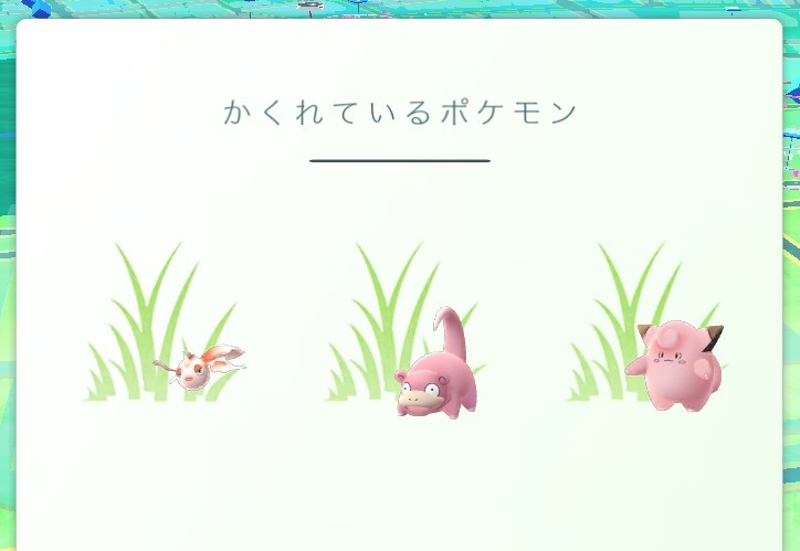 ポケモンgo アプデで かくれているポケモン 機能が登場 バッテリーセーバーが復活したほかバグ修正も インサイド