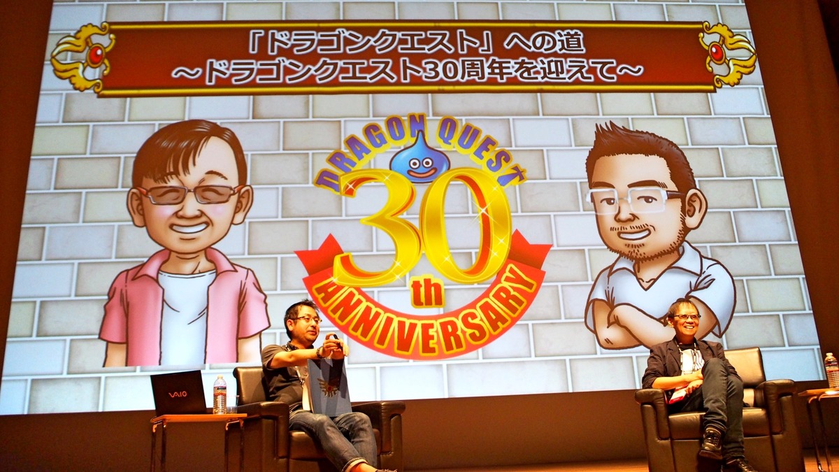 Cedec 16 ドラクエ 30年の歴史 そして堀井雄二が語るゲームデザイナーに必要な3つの資質とは インサイド