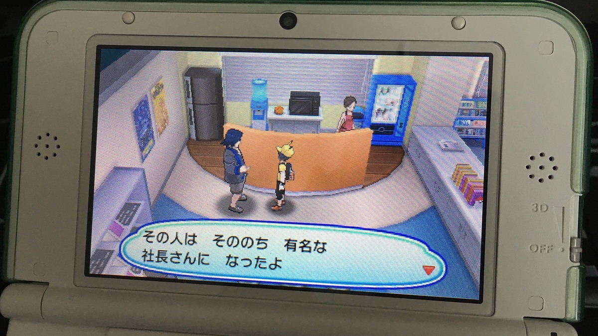 特集 ポケモン ウルトラサン ウルトラムーン には故 岩田氏へのメッセージが隠されていた 彼と ポケモン の関わりを追う インサイド