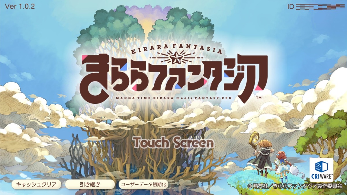 ドリコム きららファンタジア 発生中の不具合について追加公開 ゲーム開始時のエラー表示など インサイド ドリコム きららファンタジア 発生中の不具合について追加公開 ゲーム開始時のエラー表示など インサイド