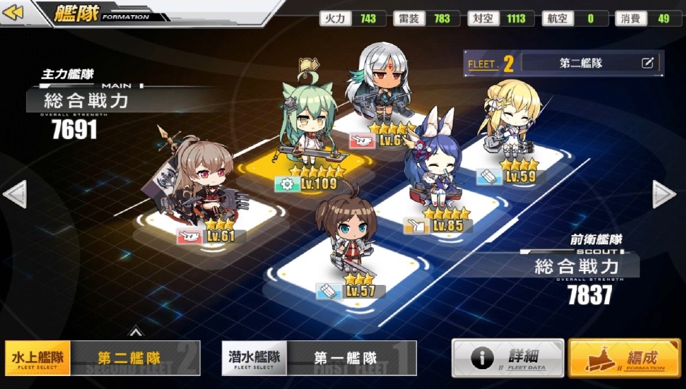 アズールレーン 期間限定イベント 光と影のアイリス 攻略のススメ インサイド