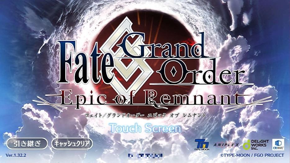 Fgo 無課金で一年遊んでみた ガチャに翻弄された歩みを振り返る 頼ったフレンドサーヴァントや使った素材量 Qpの額は プレイレポ後編 インサイド Fgo 無課金で一年遊んでみた ガチャに翻弄された歩みを振り返る 頼ったフレンドサーヴァントや使った素材量 Qpの額は プレイレポ後編 インサイド
