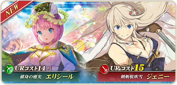 オルサガ 新イベント 魔女の追憶 ナターシャとなでなでなで団 開催 新urユニットが登場するガチャキャンペーンも実施 インサイド オルサガ 新イベント 魔女の追憶 ナターシャとなでなでなで団 開催 新urユニットが登場するガチャキャンペーンも実施 インサイド