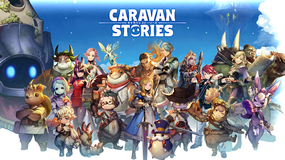 Ps4 Caravan Stories オープンbテスト開始 豪華ログインボーナスもあり スタートダッシュする絶好のチャンス インサイド