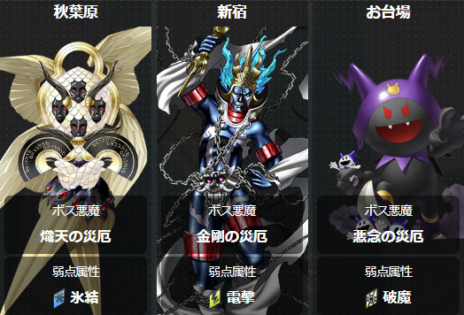 d 2 真 女神転生 リベレーション 新クエスト 新種族 邪龍 実装などver 2 6 00アップデート実施 コンテンツ 終末戦争 正式版 開催中 インサイド d 2 真 女神転生 リベレーション 新クエスト 新種族 邪龍 実装などver 2 6 00アップデート実施 コンテンツ 終末戦争 正式版 開催中 インサイド