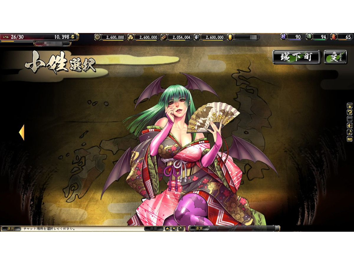 鬼武者soul 大型アップデート 四国鎮魂編 実施 モリガンが小姓として登場 45枚目の写真 画像 インサイド