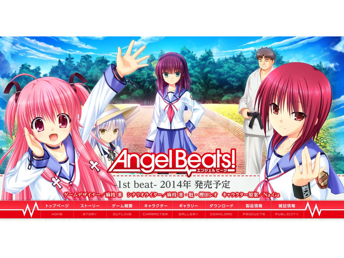 Angel Beats 1st Beat 公式サイトオープン アニメとの違いやcgを公開 ソーシャルゲーム化も発表 インサイド