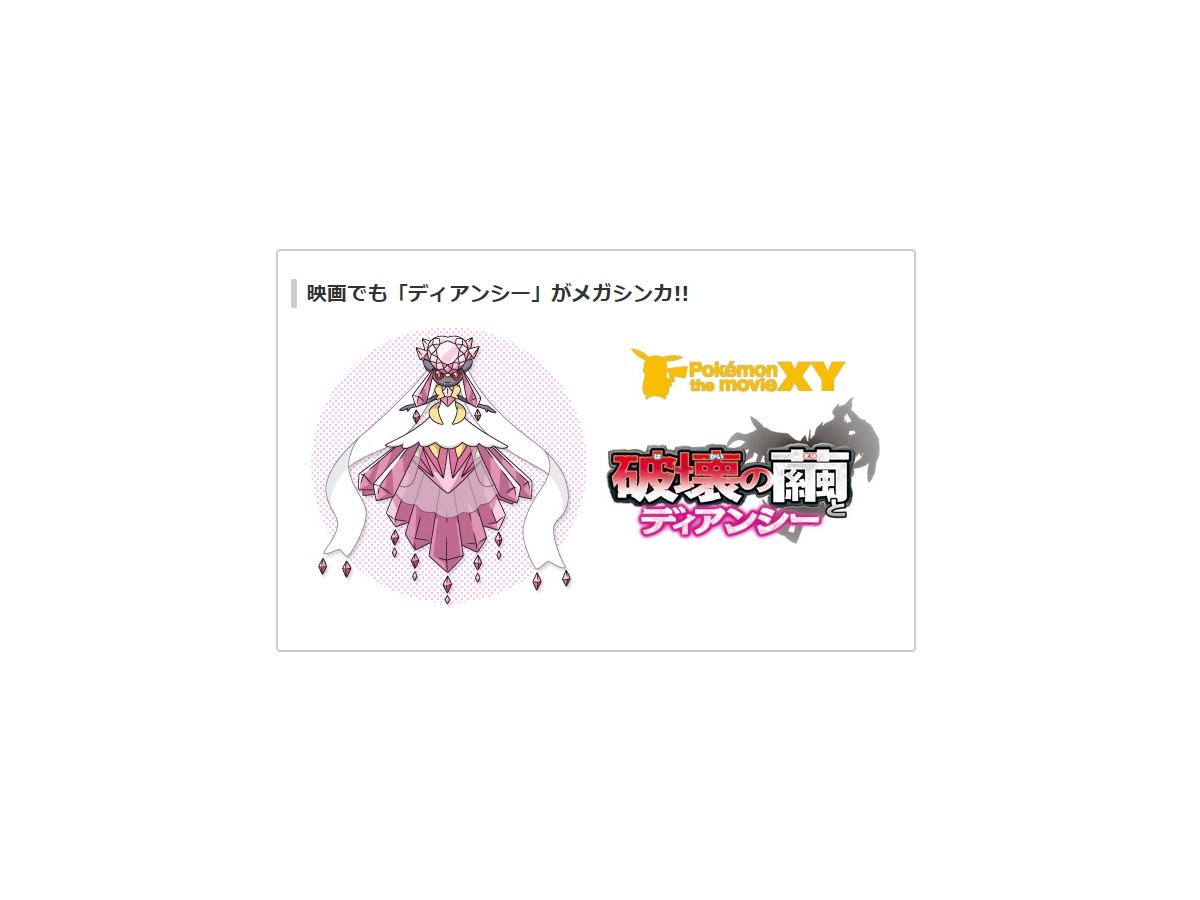 アルファ サファイア データ 消し方 最高のイラストと図面 アルファ サファイア データ 消し方 最高のイラストと図面
