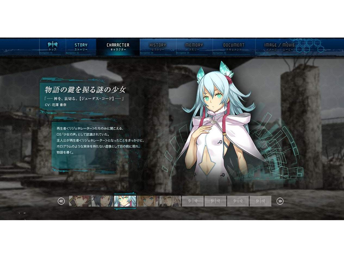 トライエースの 神を 裏切る Rpg ジューダスコード キャラとpv公開 バトルはtpsか インサイド トライエースの 神を 裏切る Rpg ジューダスコード キャラとpv公開 バトルはtpsか インサイド
