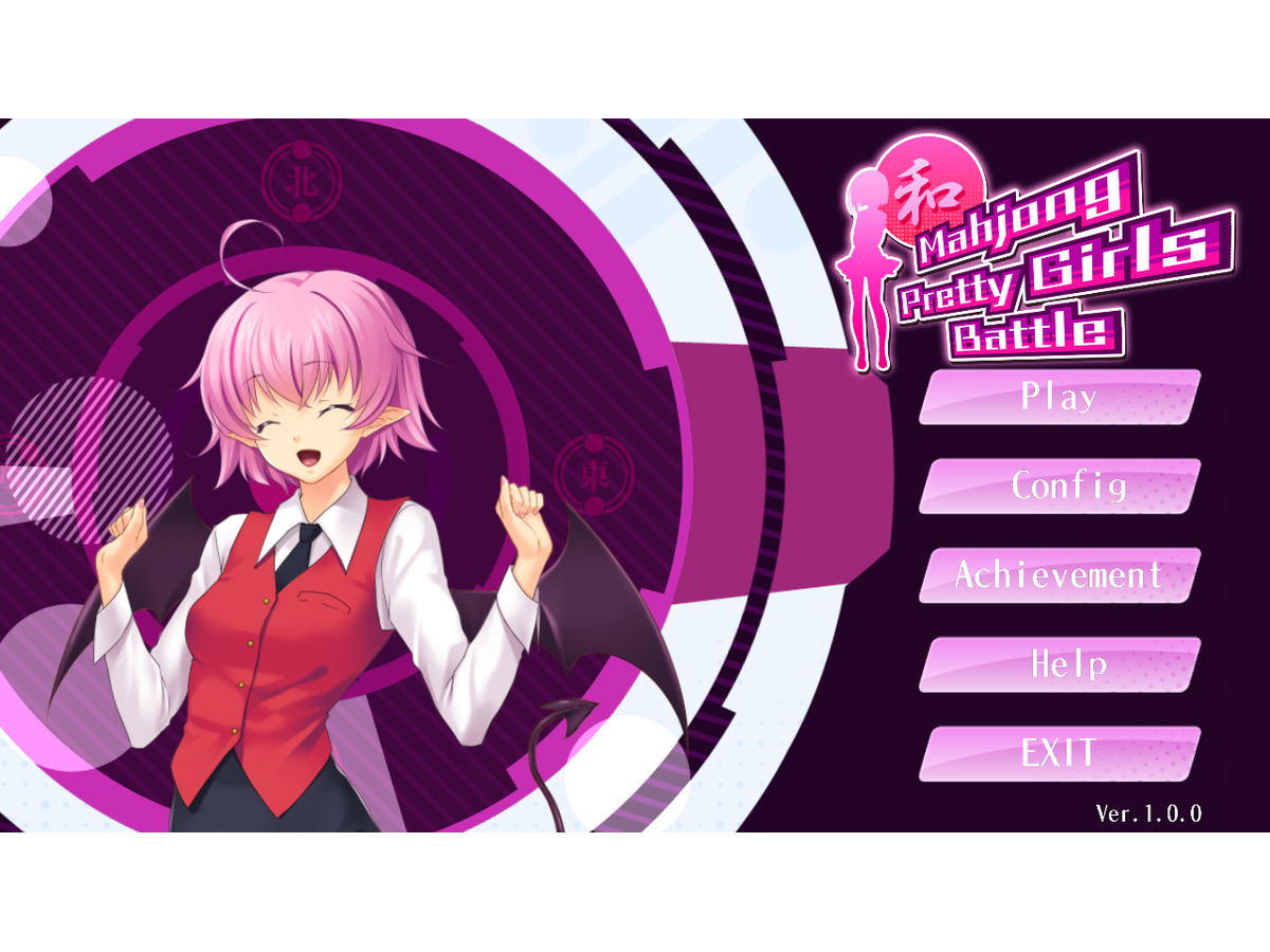 Steam初の本格美少女麻雀 Mahjong Pretty Girls Battle プレイ Steam初の本格美少女麻雀 Mahjong Pretty Girls Battle プレイ