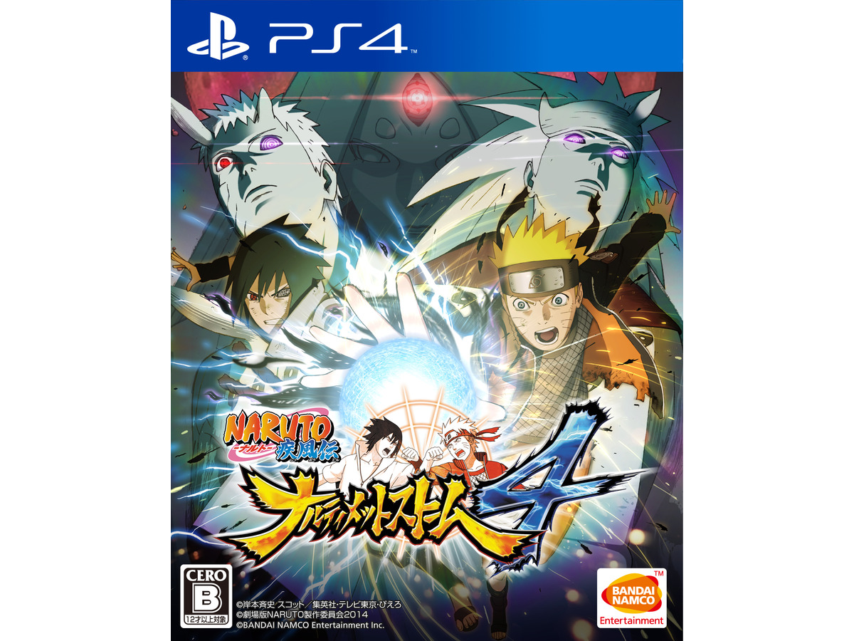 週間売上ランキング ナルティメットストーム4 6 4万本 ドラクエビルダーズ 45万本突破 2 1 2 7 インサイド