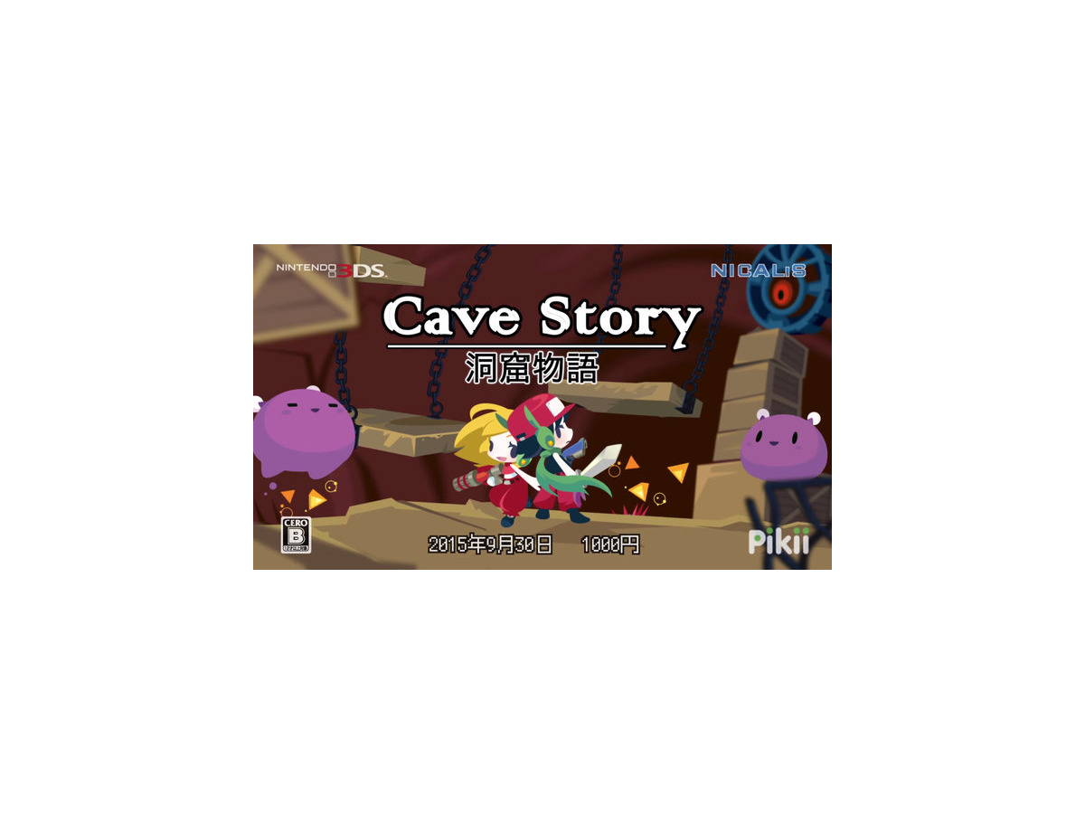 Hideのゲーム音楽伝道記 第52回 洞窟物語 インディーゲームの金字塔 レトロテイスト全開のゲーム音楽 インサイド
