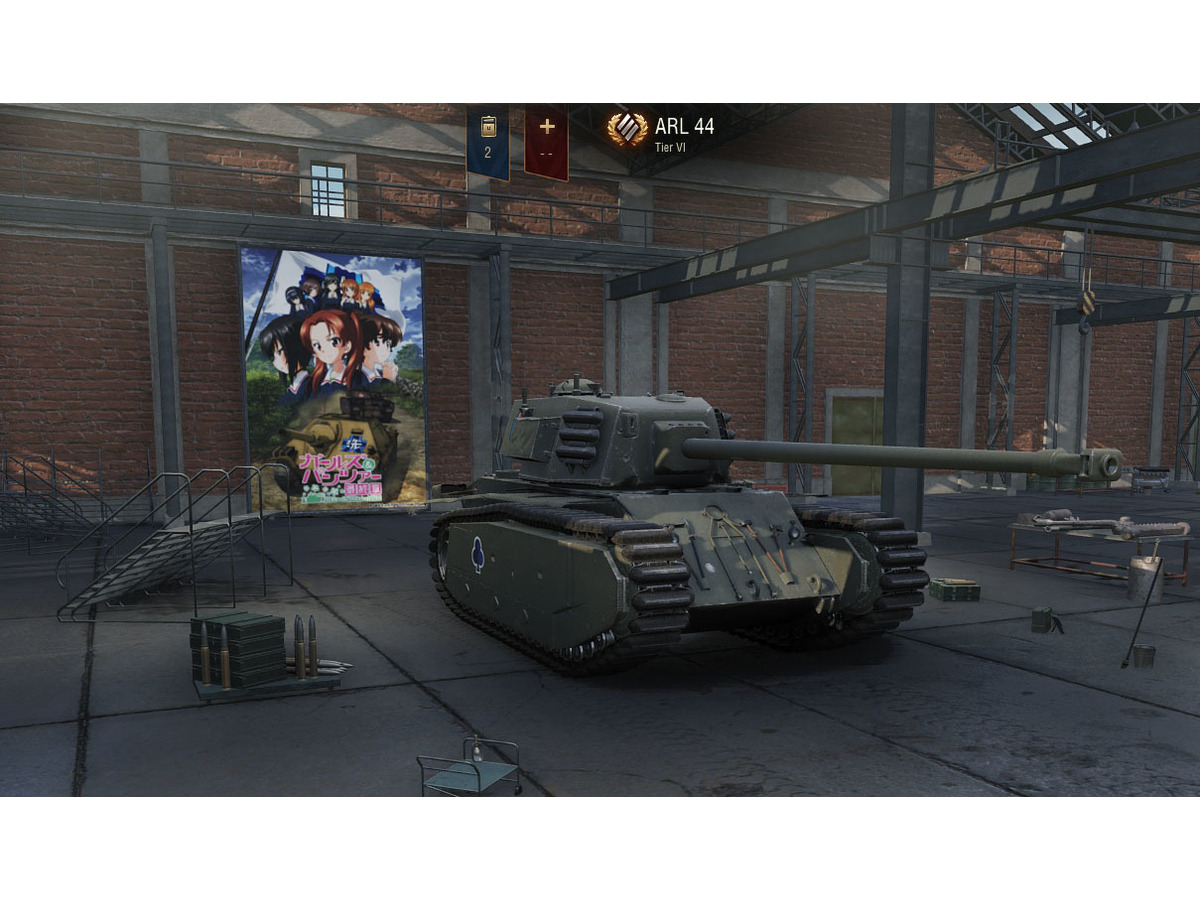 Pc版 World Of Tanks に ガルパン最終章 Modが登場 Arl44 がbc Pc版 World Of Tanks に ガルパン最終章 Modが登場 Arl44 がbc