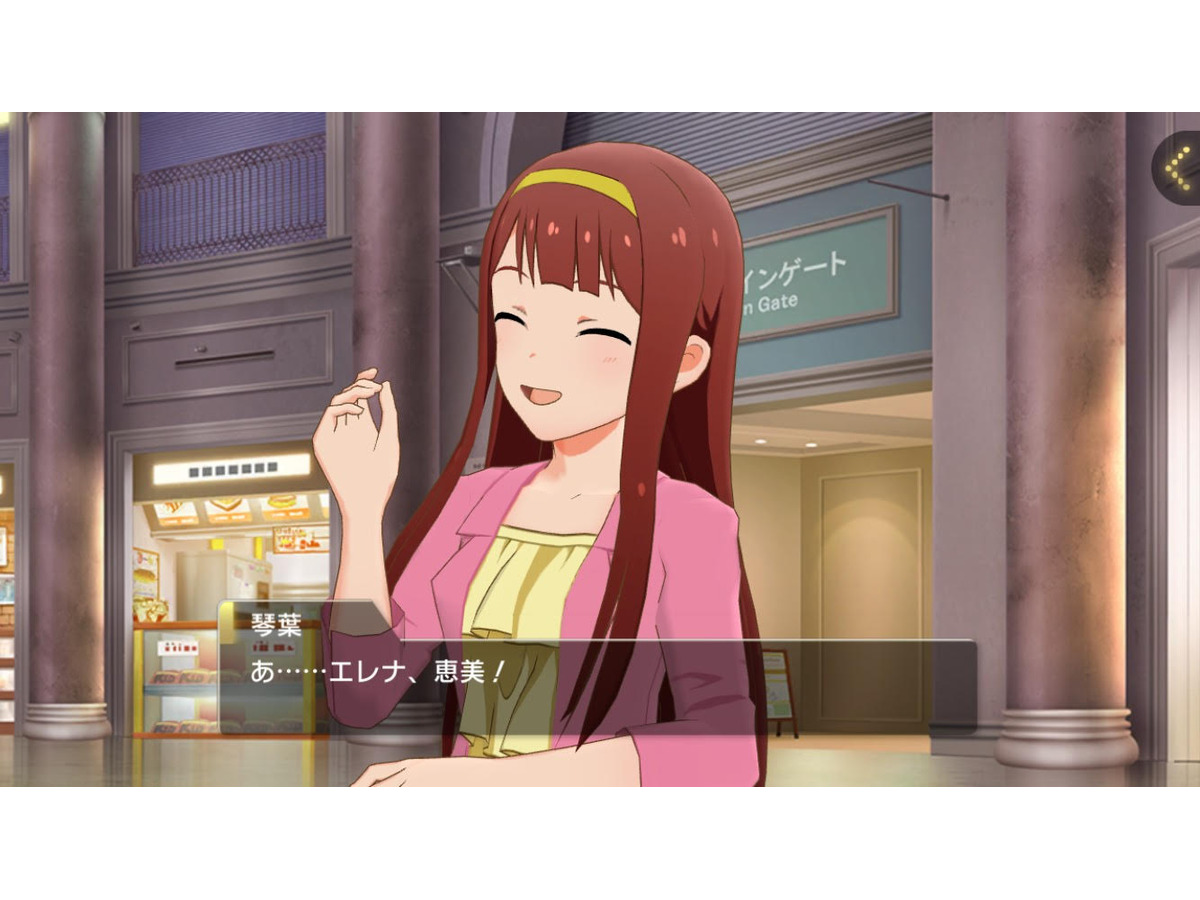 ミリシタ 39人目のアイドル 田中琴葉 が遂に実装 このサプライズ ミリシタ 39人目のアイドル 田中琴葉 が遂に実装 このサプライズ