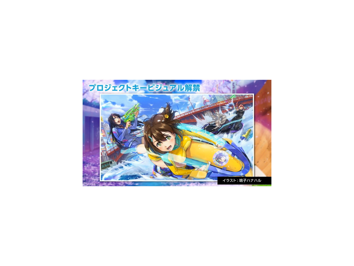 爆乳pこと高木氏が手掛ける新作 神田川jet Girls 詳細公開 ジェット 爆乳pこと高木氏が手掛ける新作 神田川jet Girls 詳細公開 ジェット