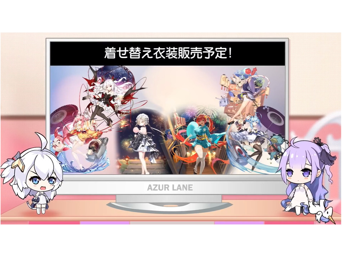 アズレン 浴衣衣装の追加は8月29日に決定 睦月 伊26 の浴衣 アズレン 浴衣衣装の追加は8月29日に決定 睦月 伊26 の浴衣