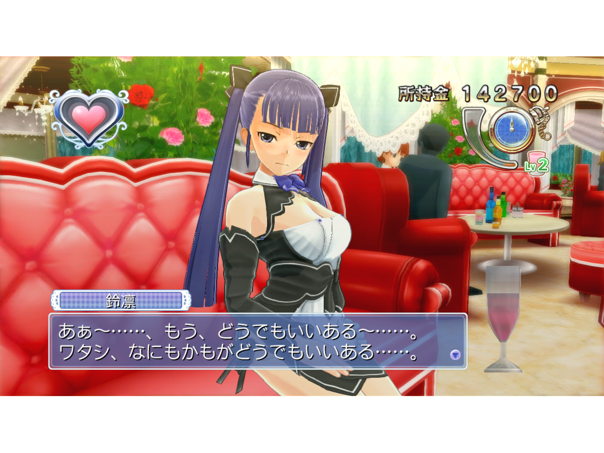 令和になっても訪れたい ドリームクラブ の歴史 とっておきの素敵な週末 をアナタに ピュアな紳士だけが入店できる癒しに満ちた社交場を振り返る インサイド