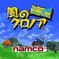 風のクロノア door to phantomile ミュージックコレクション