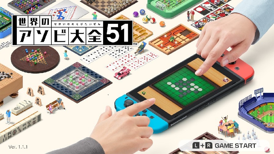 【あんころもち】ゼルダ アソビ大全 1位と2位はもはやゲームですらない!? 世界のアソビ大全「この