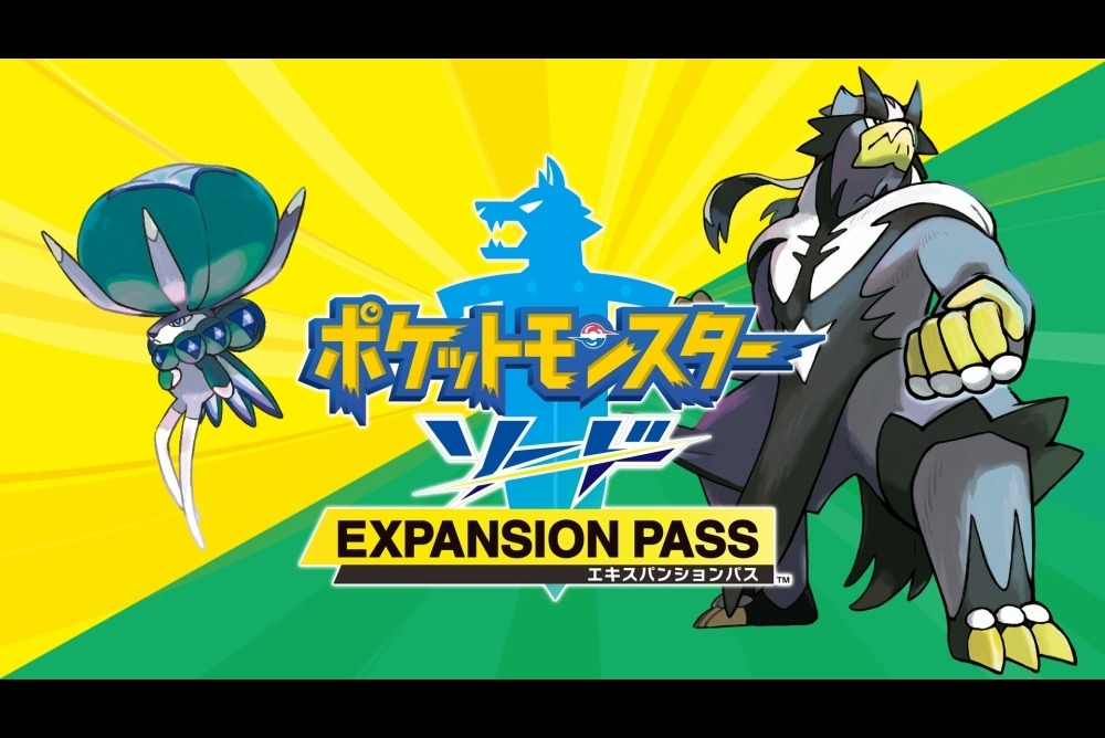 ポケモン ソード・シールド』DLC「鎧の孤島」を遊ぶ前の7つの