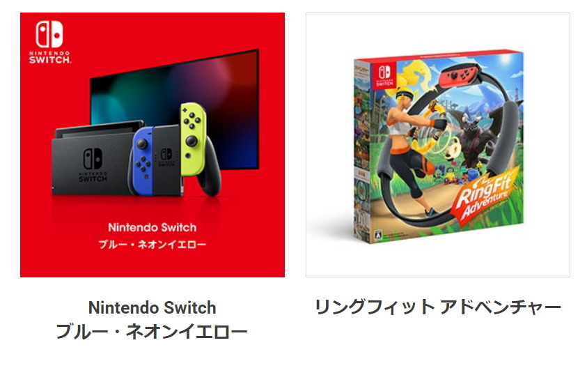Nintendo TOKYO、「スイッチ本体(ブルー・ネオンイエロー)」と