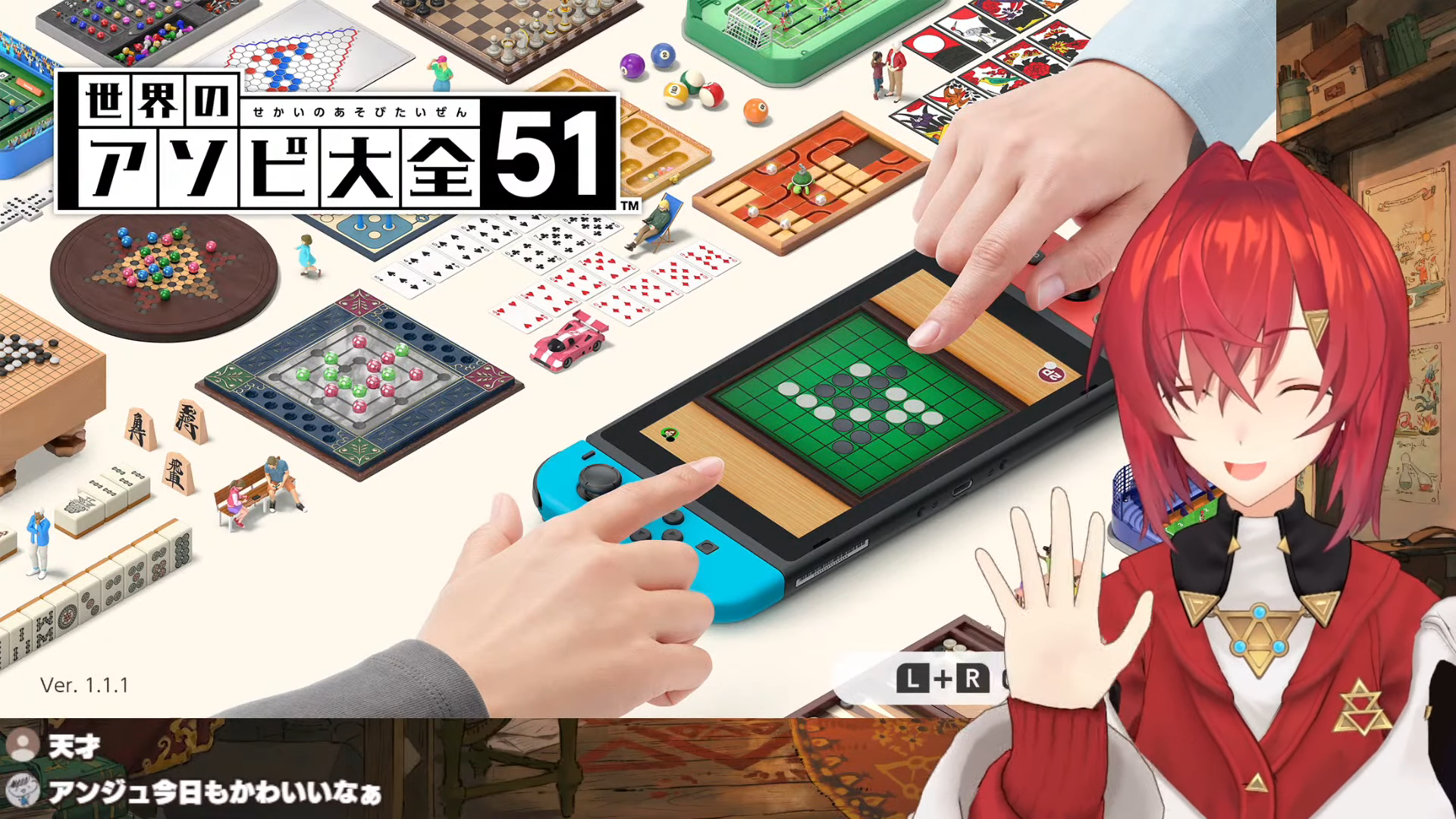 Nintendo Switch 世界のアソビ大全51 スマッシュブラザーズSP