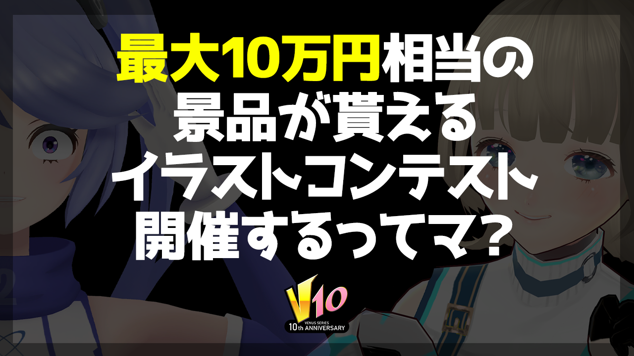 ビーナスイレブン サイン入り色紙 桃咲こまちラフデザイン版イラストVer. ビーナスイレブン サイン入り色紙 桃咲こまちラフデザイン版