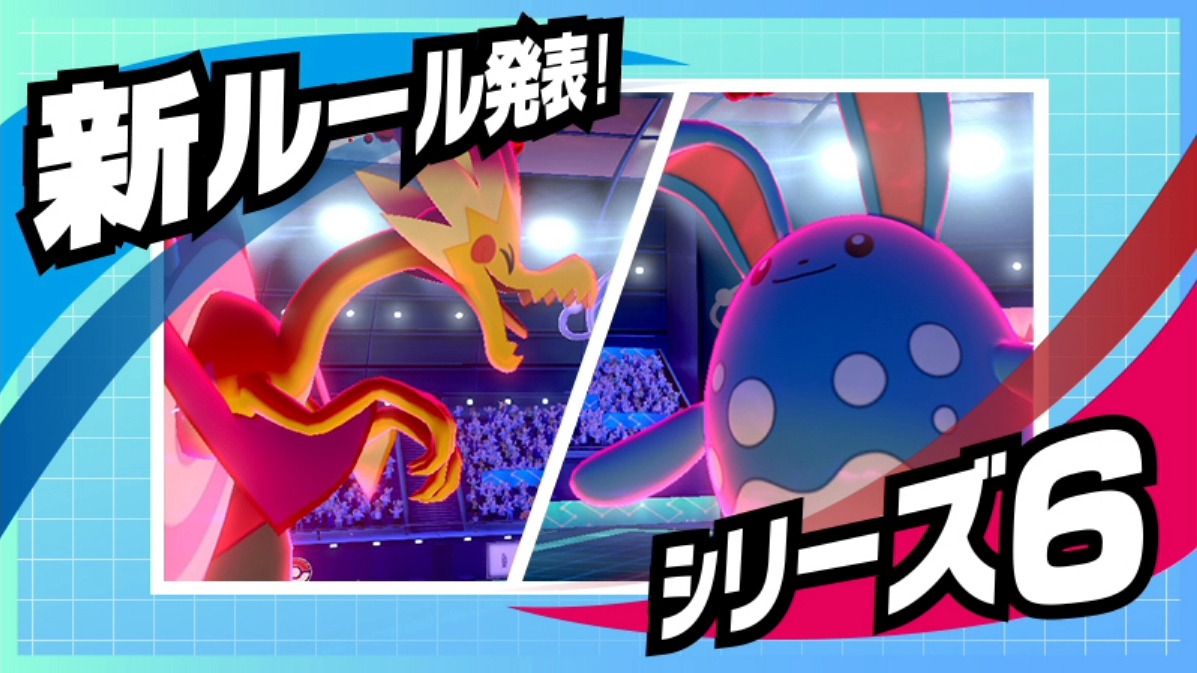 ポケットモンスター シールド + EXPANSION PASS値下げ依頼禁止