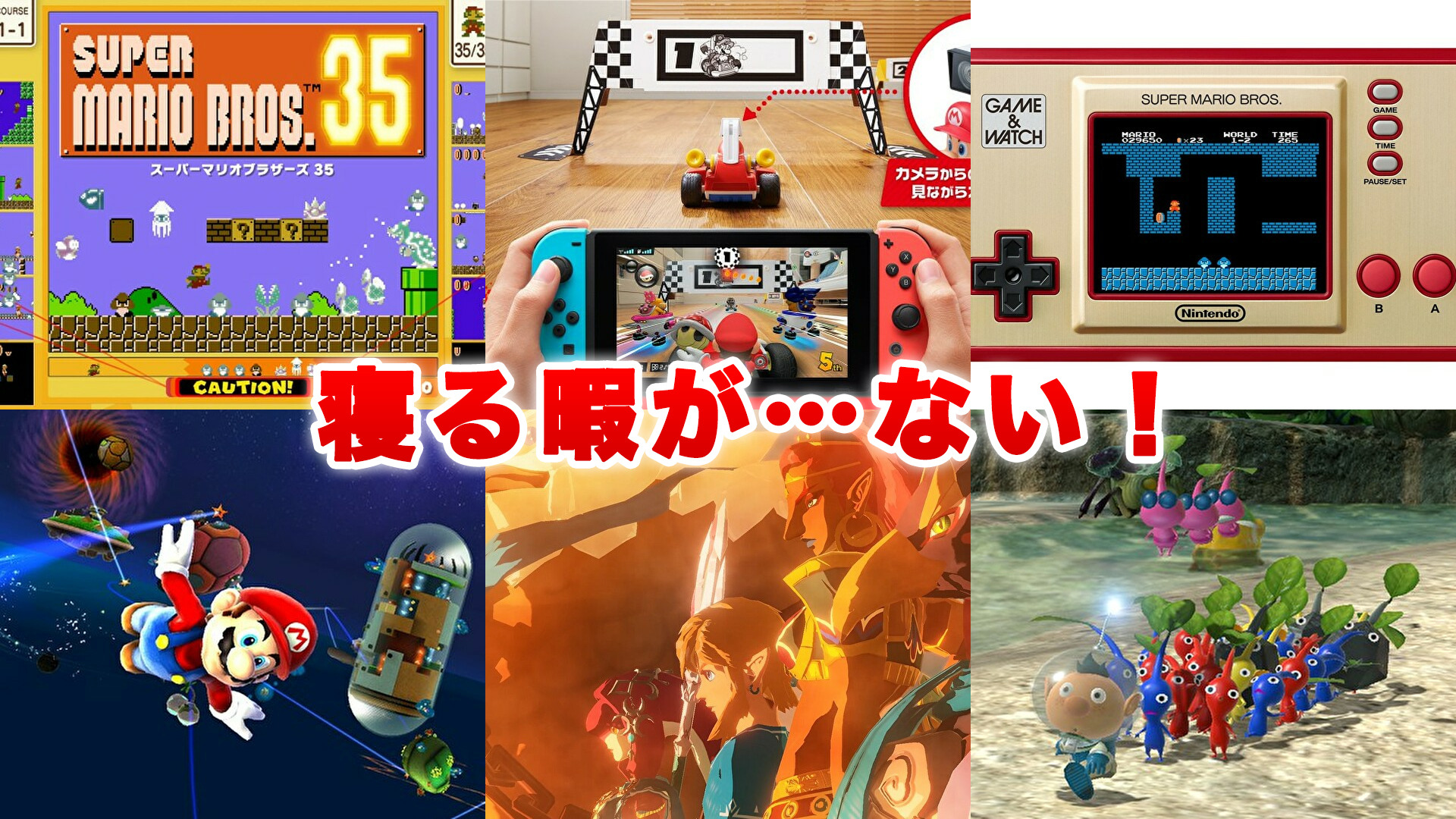 switch スーパーマリオ　ソフト3本 スーパーマリオ 3Dコレクション -Switch : Y'sモール Yahoo!店