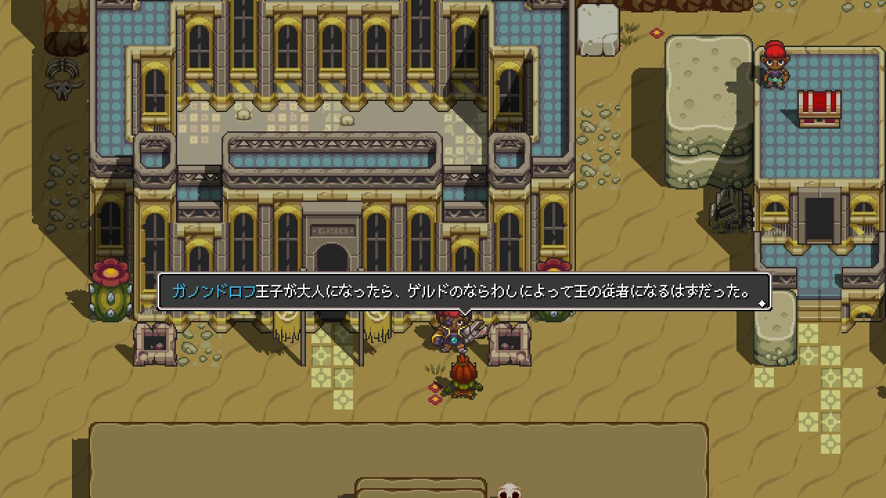 ゼルダの伝説 ブレスオブザワイルド+エキスパンションパス ケイデンスオブハイラル ケイデンス・オブ・ハイラル: クリプト・オブ・ネクロダンサー