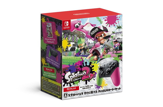 スプラトゥーン2 すぐに遊べる Proコントローラーセット』11月20日発売