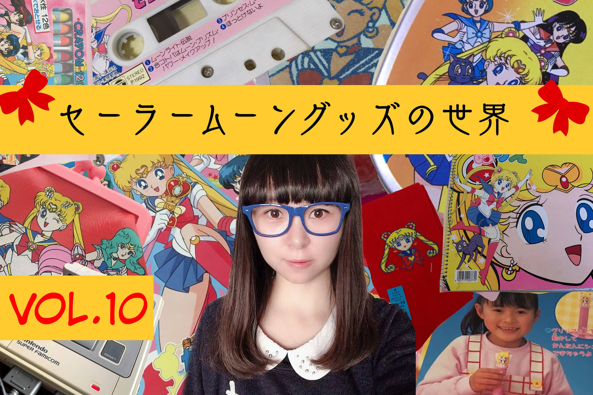 プレイディアソフト　セーラームーンSuperS ようこそ! セーラーようちえん プレイディアソフト セーラームーンSuperS ようこそ! セーラー