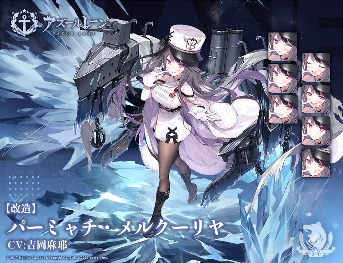 アズールレーンSPサインパーミャチ・メルクーリヤ　4枚セット ヴァイスシュバルツ アズールレーン パーミャチ・メルクーリヤ SP