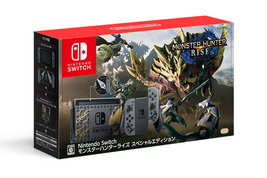 モンスターハンターライズ スペシャルエディション ドック dock ビックカメラ.comにて『Nintendo Switch モンハンライズ