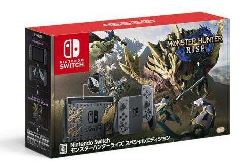 ノジマオンラインにて Nintendo Switch モンハンライズ スペシャルエディション 抽選販売申し込み受付中 3月3日23時59分まで インサイド