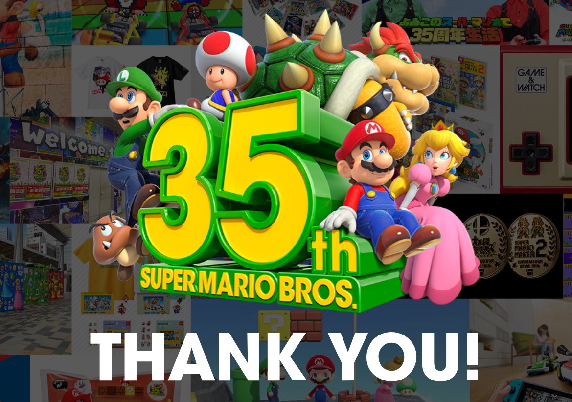 スーパーマリオ35周年 大乱闘スマッシュブラザーズSP メダル スーパー