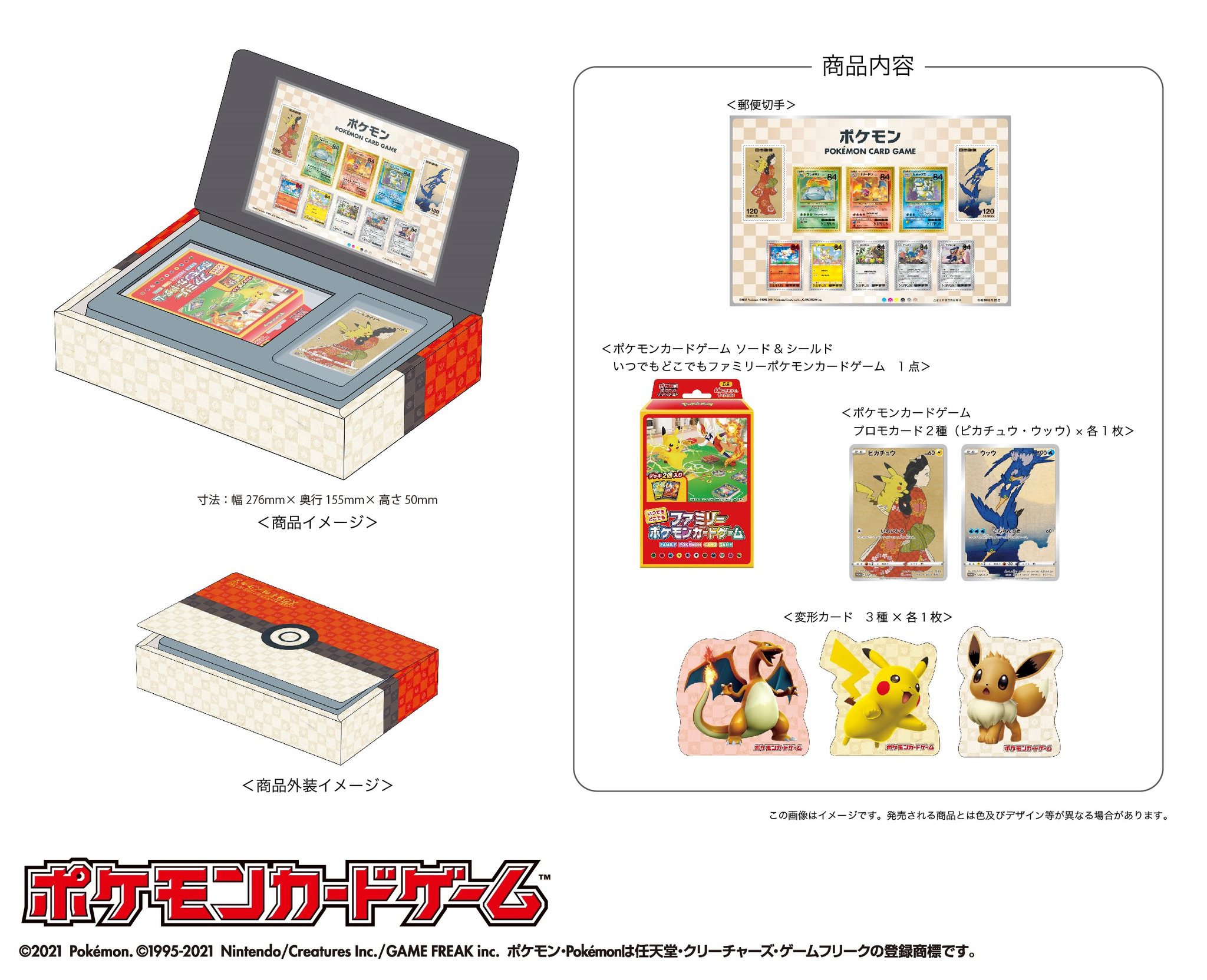 ポケモンカード 見返り美人 ポケモン ピカチュウ psa10 郵便 ...