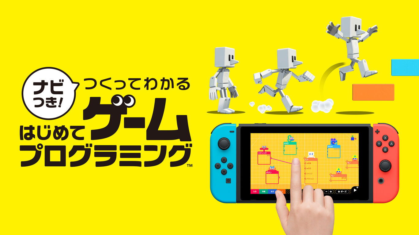 ニンテンドーDSI レッド　ソフト付ともだちコレクション、まちがいさがし、脳トレ 画像ギャラリー No.002 | Nintendo Switch版 まちがいさがし探偵