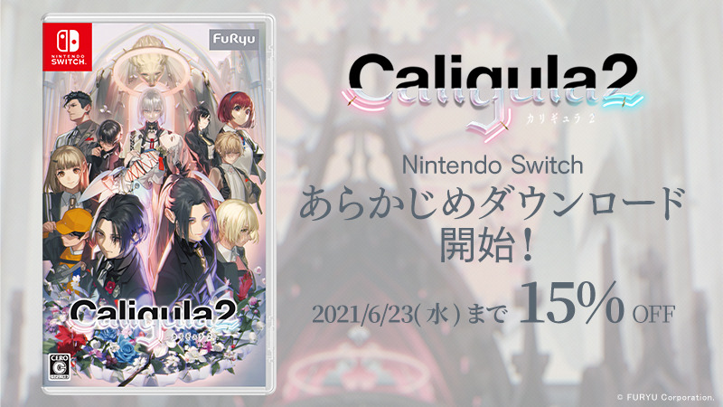 「匿名発送」Caligula　Caligula2　Switch　ソフト　特典付き Amazon.co.jp: Caligula2-カリギュラ2- Switch : ゲーム