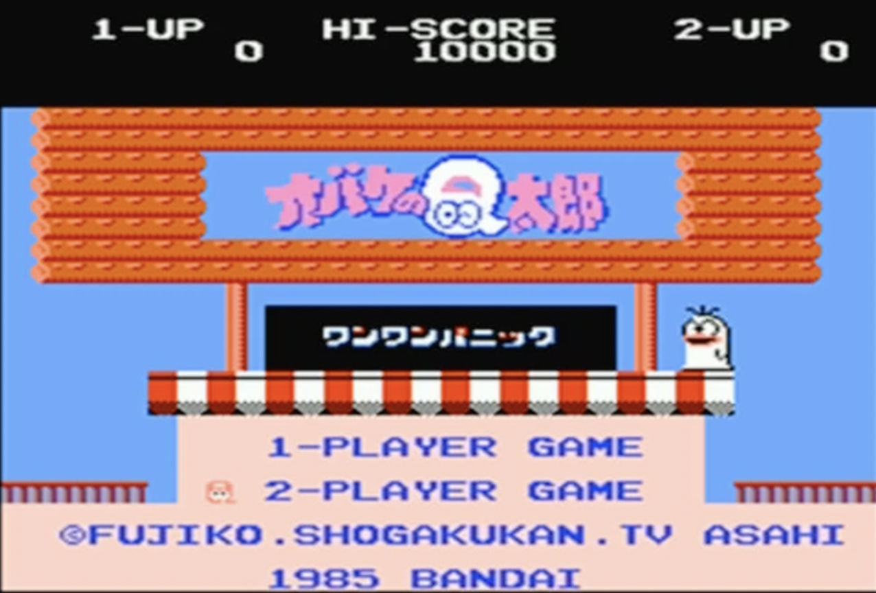 海外版ファミコン「NES」の不思議な世界『オバケのQ太郎 海外版ファミコン「NES」の不思議な世界『オバケのQ太郎
