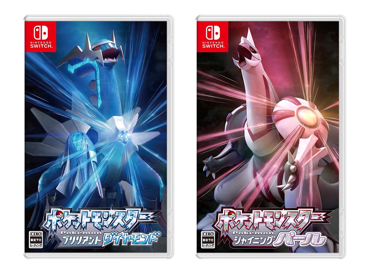 Nintendo Switch - 翌朝発送　ポケットモンスター ブリリアントダイヤモンド シャイニングパール Amazon.co.jp: ポケットモンスター ブリリアントダイヤモンド
