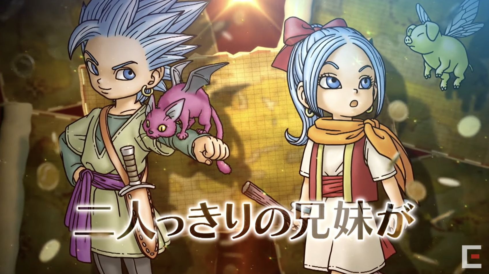 子供時代のカミュとマヤがお宝探しへ！新作『ドラゴンクエスト