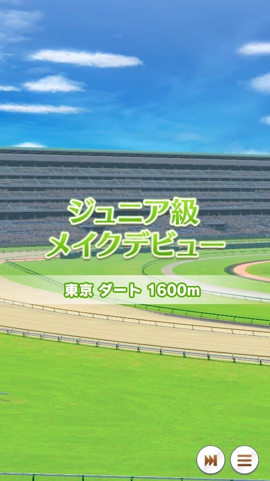 ウマ娘』応援ミッション開催中！春の最強マイラー決定戦「安田